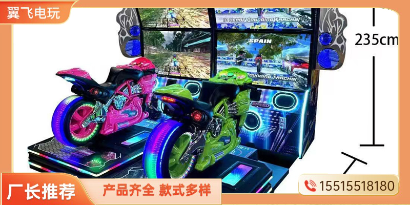 三门峡市赛车机礼品机 - 厂家