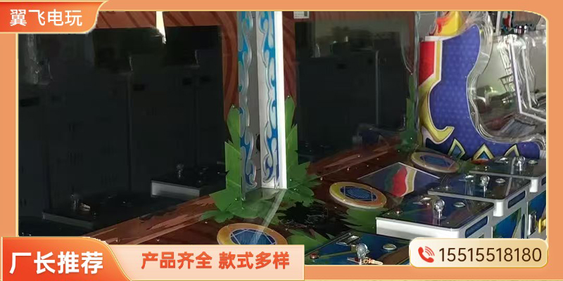 三门峡市格斗街机夹娃娃机 - 一站式服务