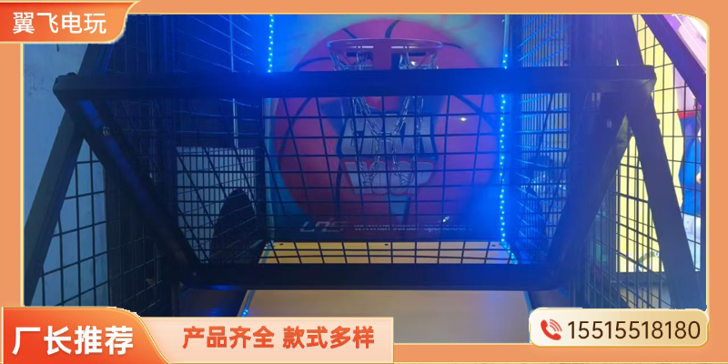 三门峡市礼品机投篮机 - 一站式服务