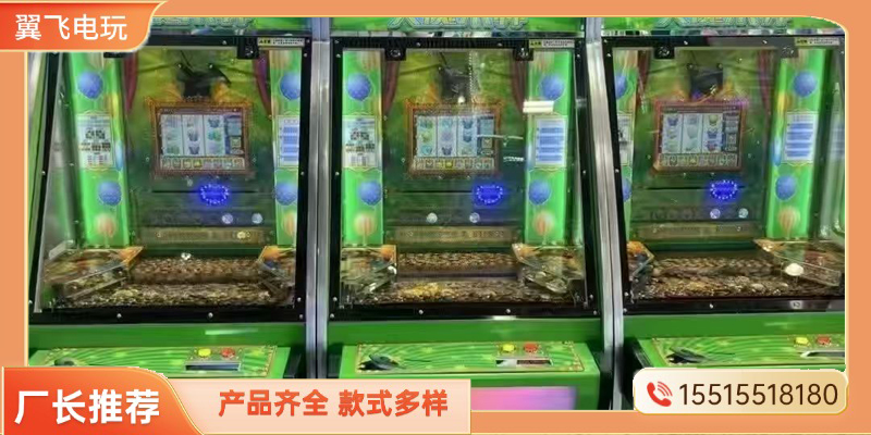 三门峡市投币游戏机电玩模拟机 - 厂家