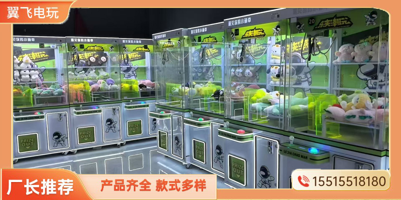 三门峡市礼品机礼品机 - 方案